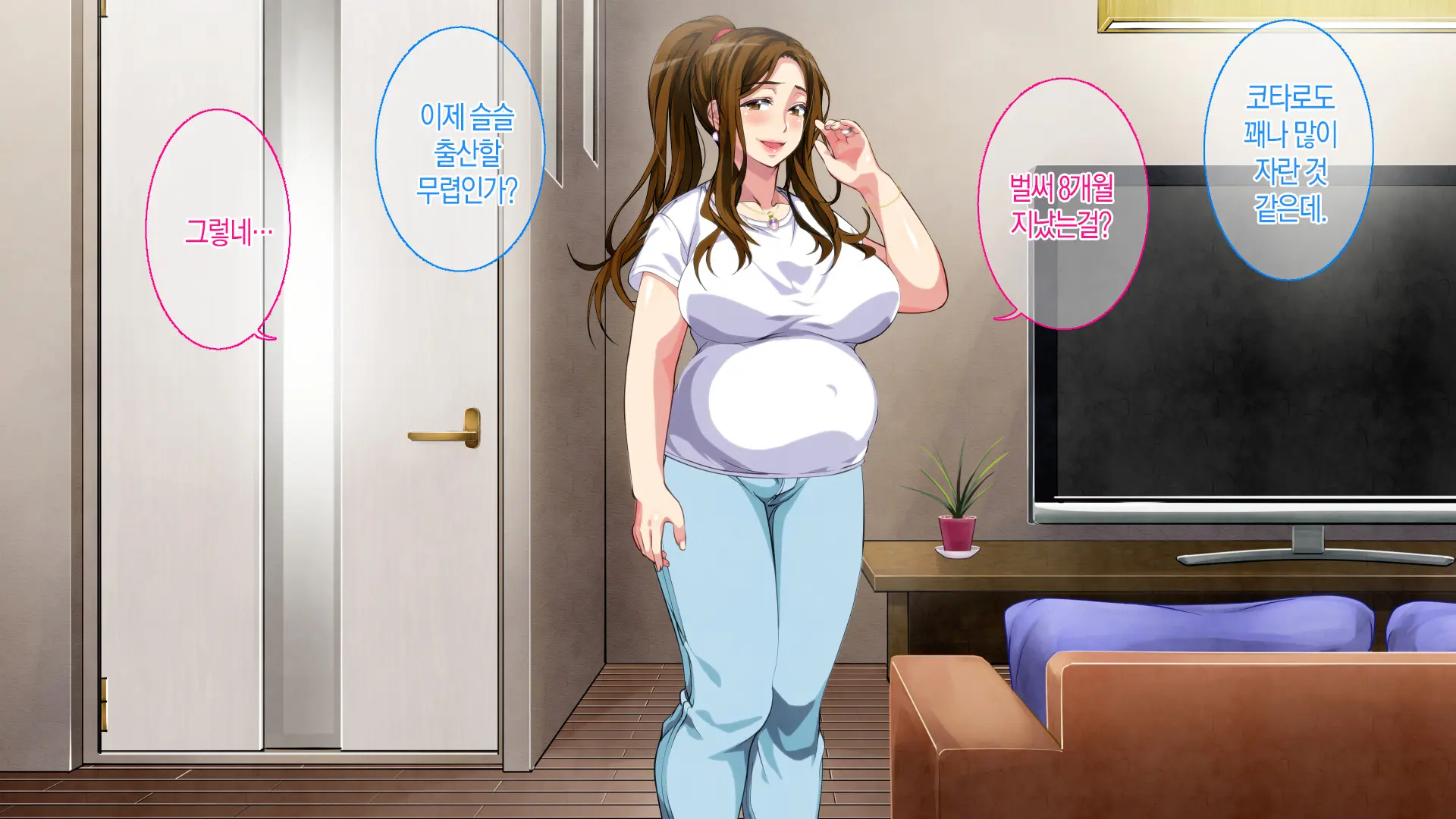 Boshi Soukan Game ~Haha O Haramaseru Made Tanetsuke Suru Onsen Ryokan~ | 모자상간 게임 ~엄마를 임신시킬 때까지 씨뿌리기 하는 온천 여관